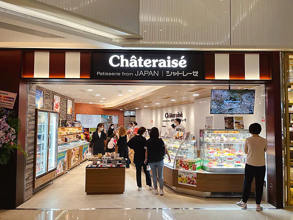 Châteraisé (無限極廣場)