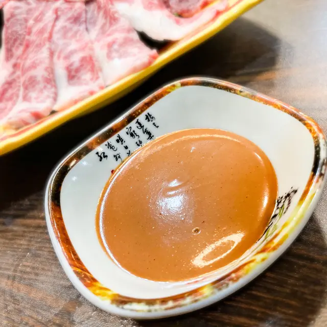 招牌「好雙乳」醬汁