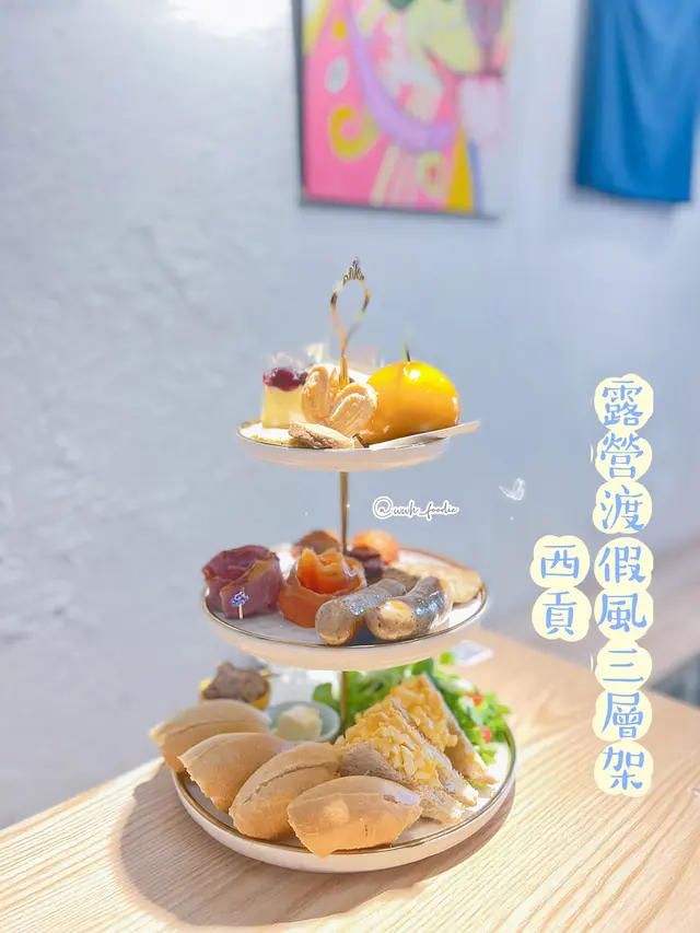 Sunshine  Tea  Set