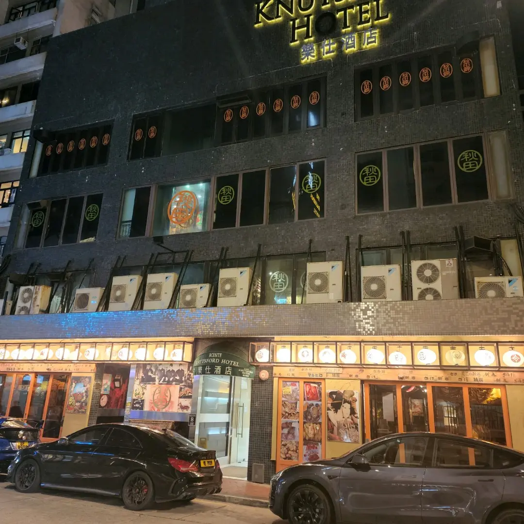 秋田刺身日本料理