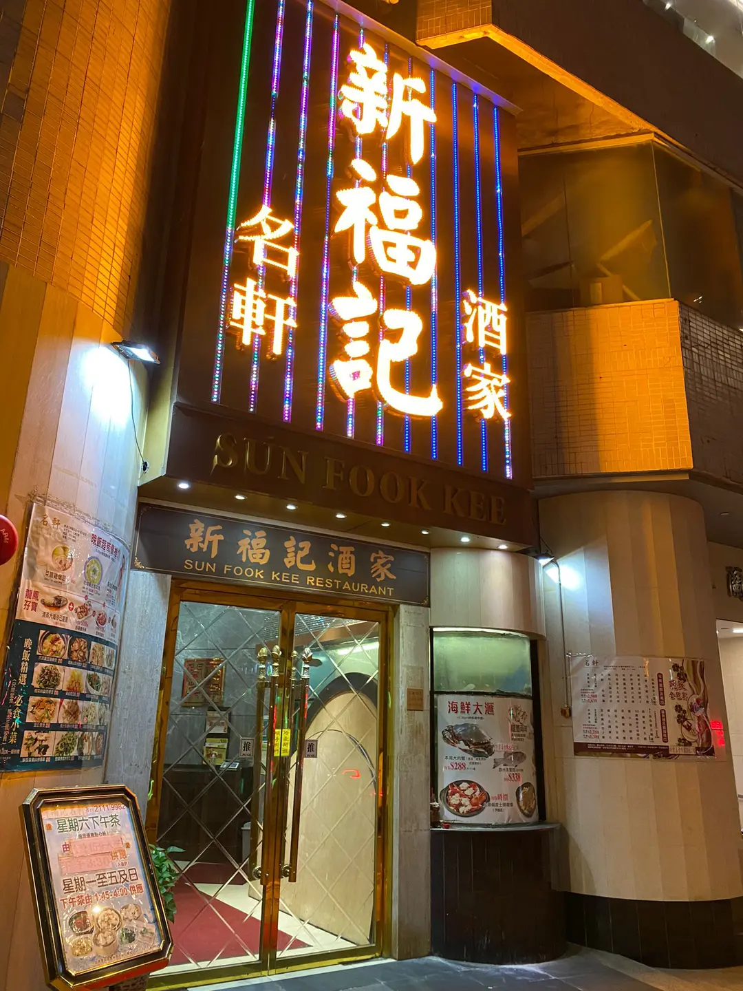名軒