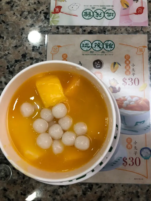 H芒果小丸子豆腐花