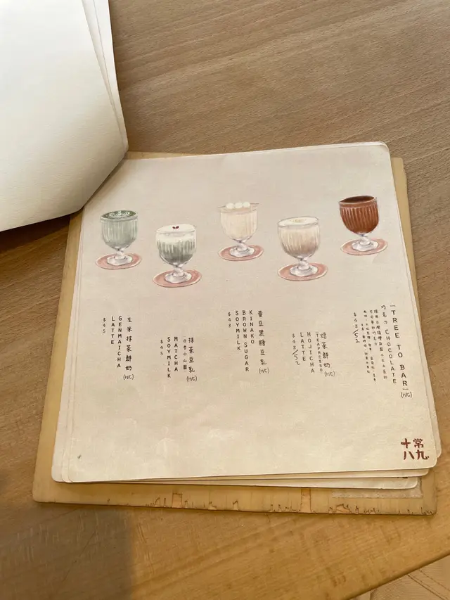 Drinks Menu