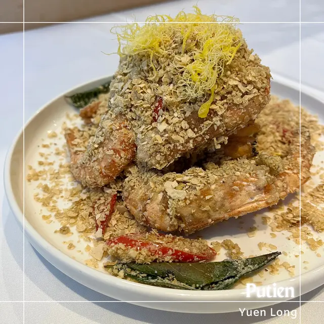 新加坡風味麥片蝦