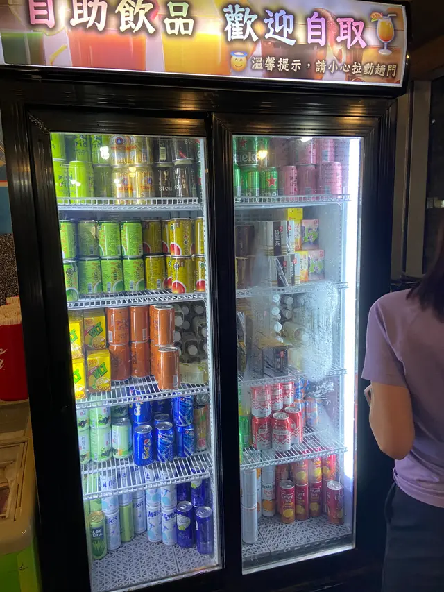 飲料自取