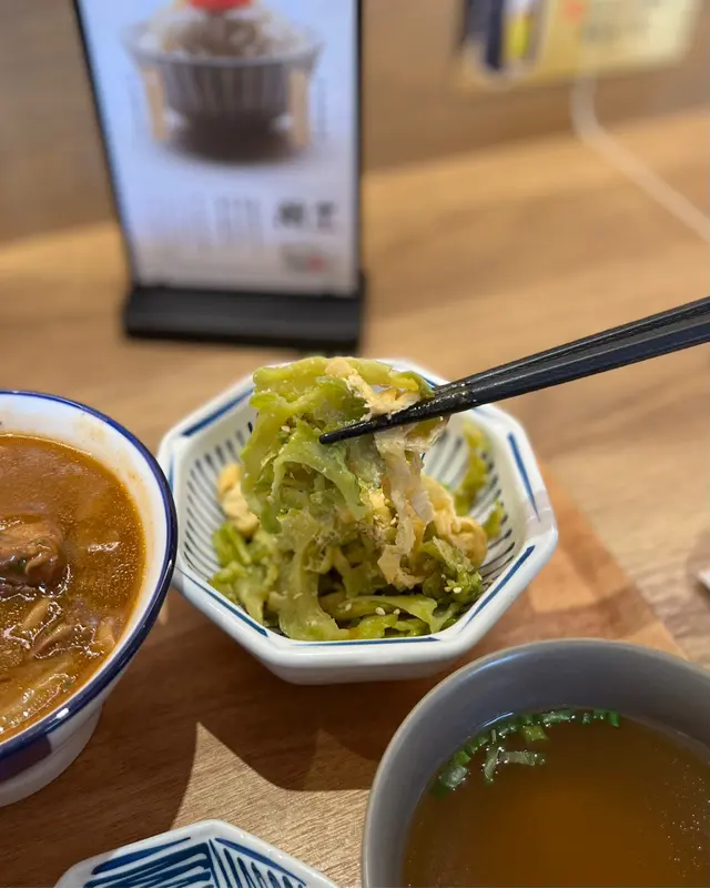 芝麻味噌苦瓜拌炸豆皮