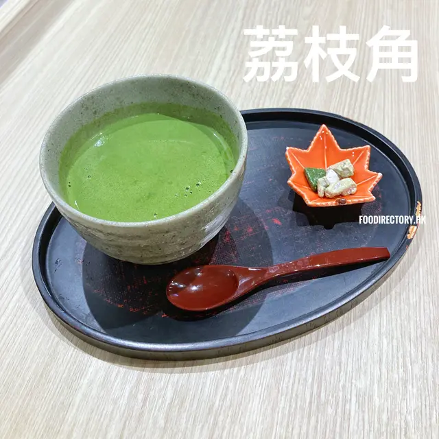 抹茶拿鐵 (熱)