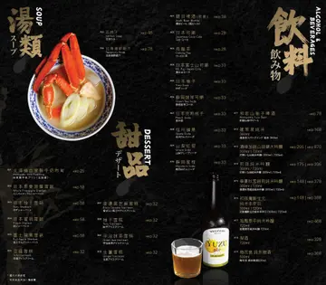 主餐牌