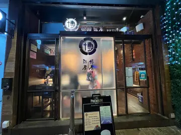 全单9折