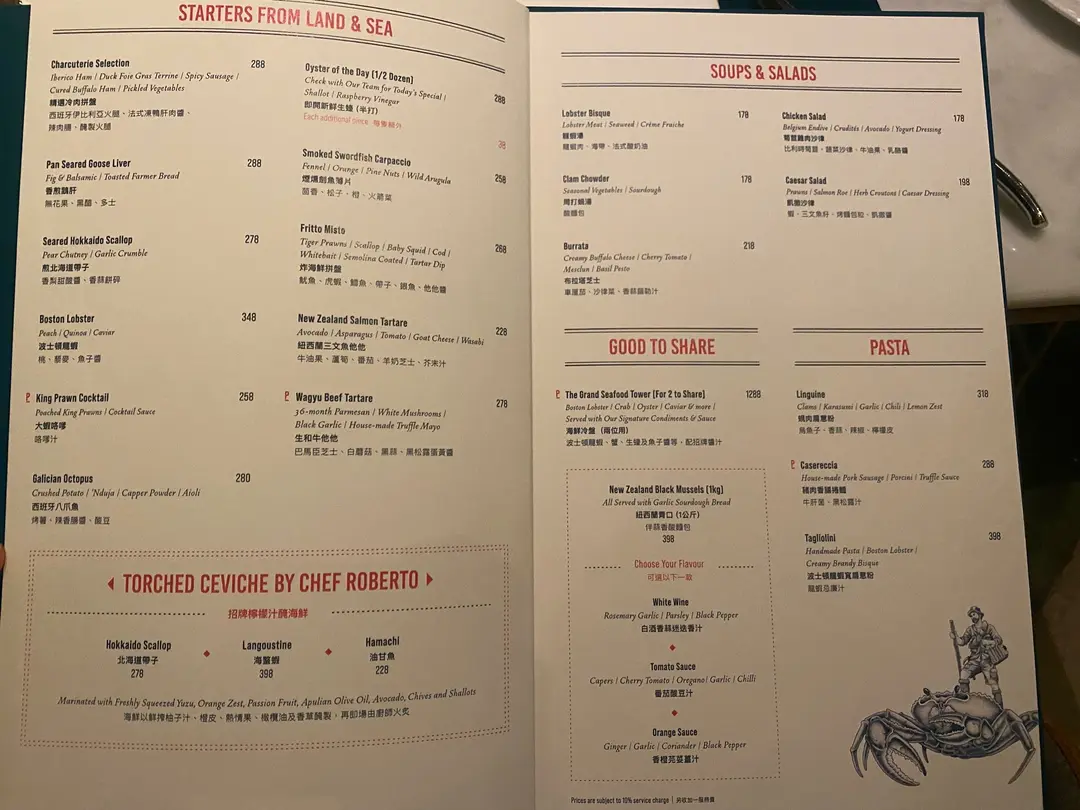 Porterhouse Seafood & Steak in Central Hong Kong OpenRice Hong Kong