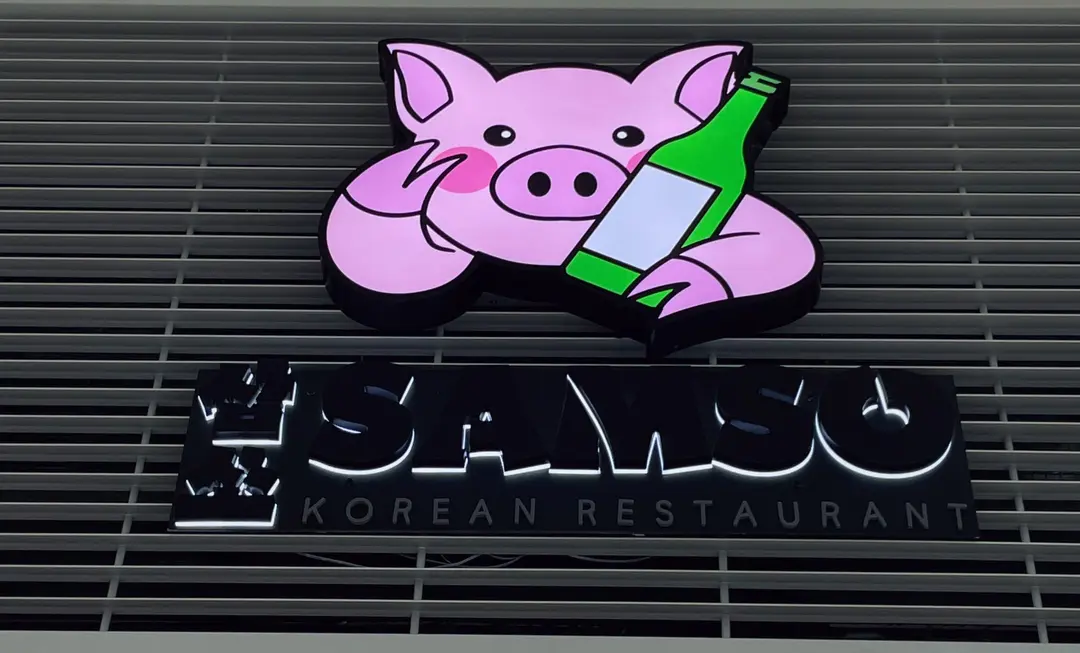 Samso Korean Restaurant