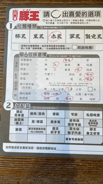唔覺唔覺原來已經加到98蚊碗,初初好似7x