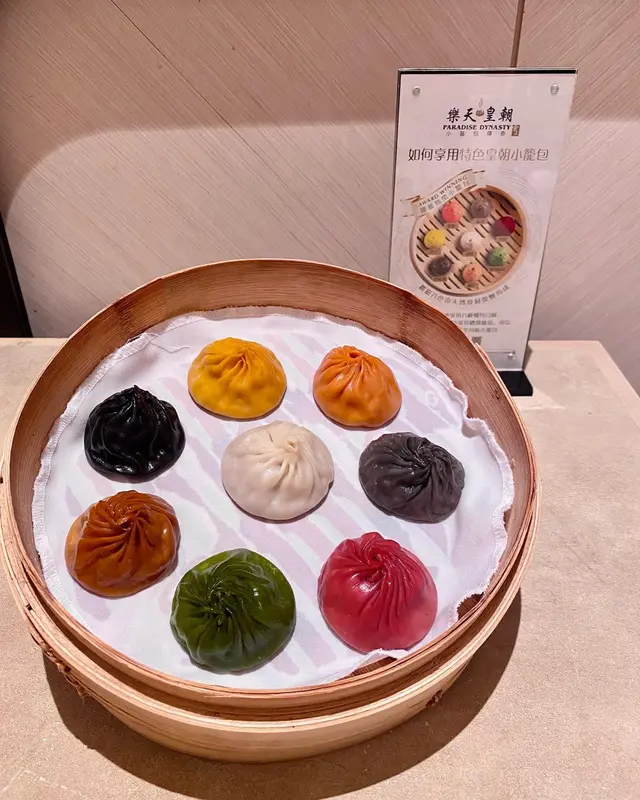 特色皇朝小籠包