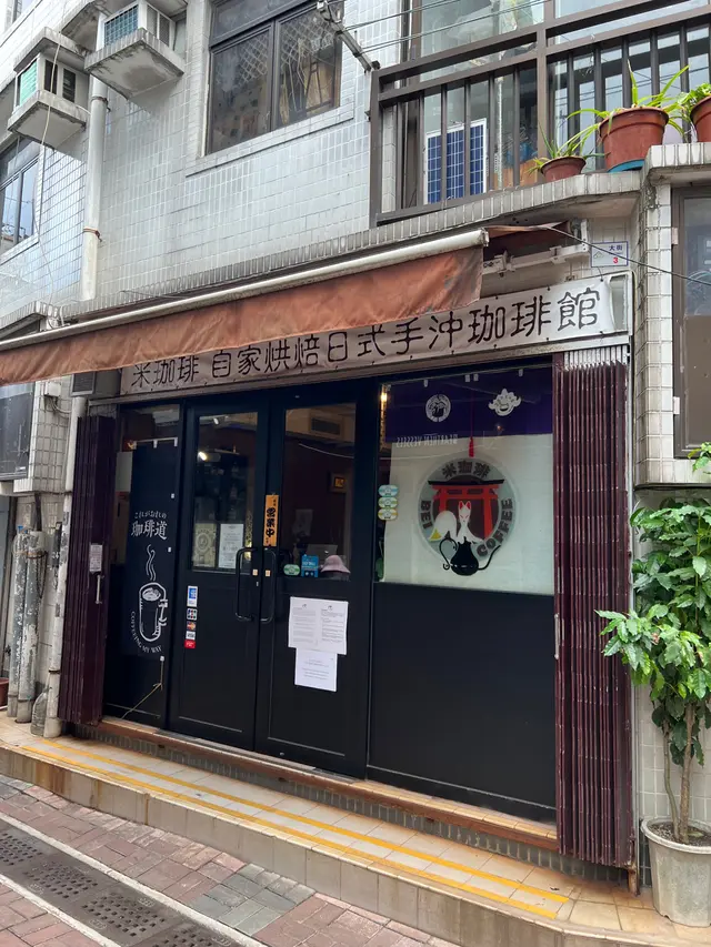 Jamaica Basic double