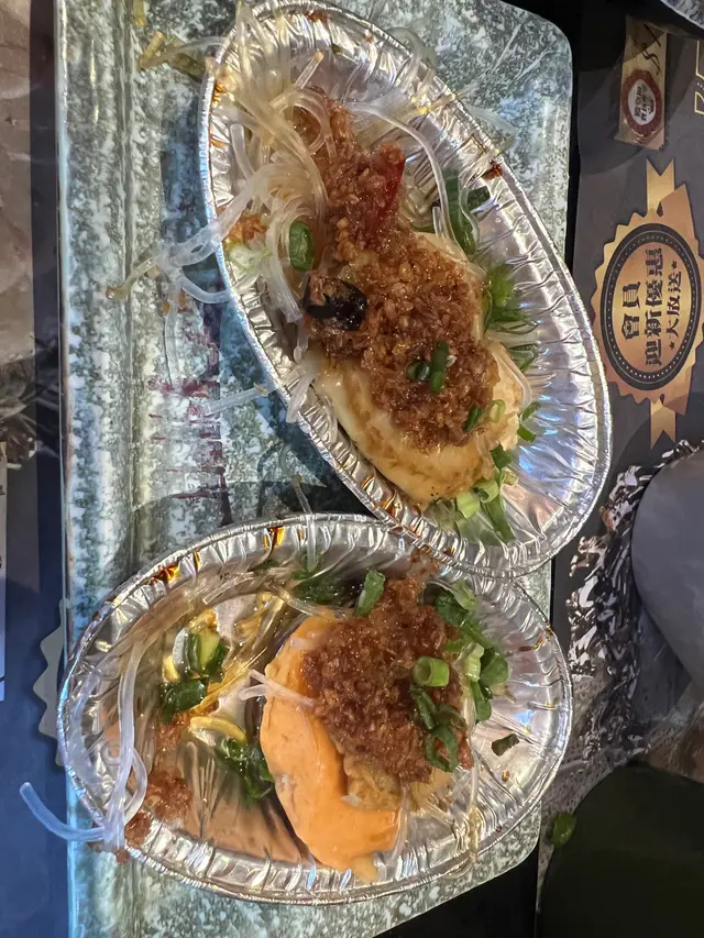 帆立貝