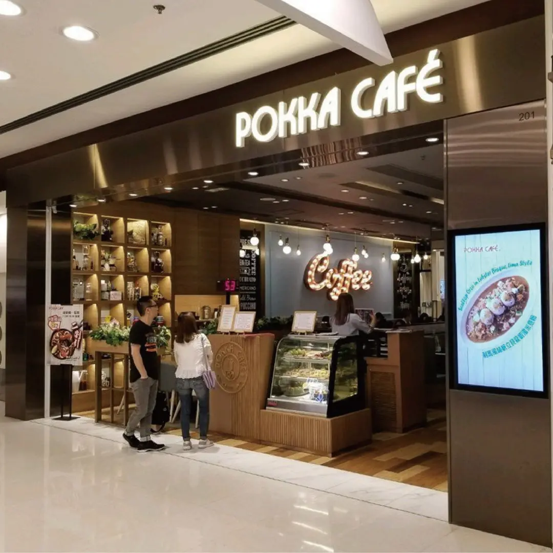 Pokka Cafe (青衣城1)