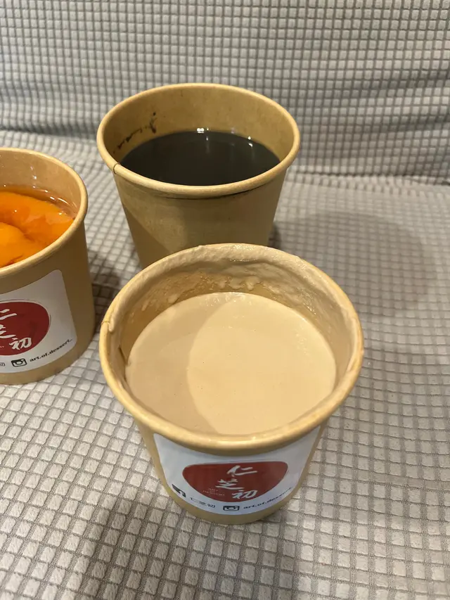 生磨香濃合桃露