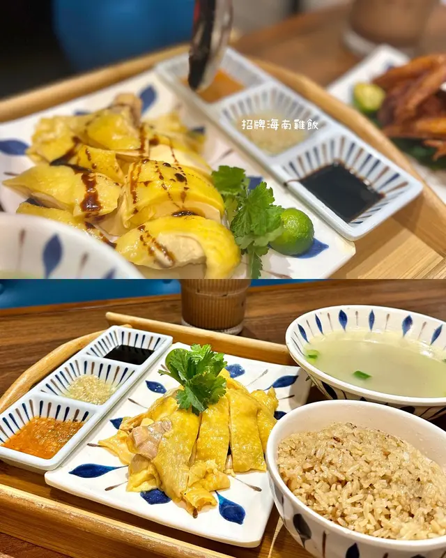 招牌海南雞飯