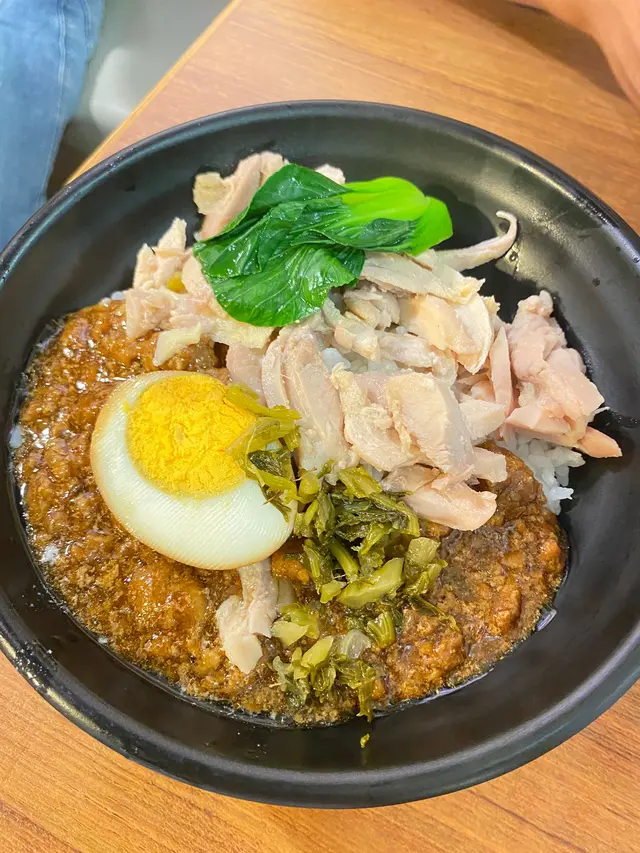 鹽焗雞絲肉燥飯