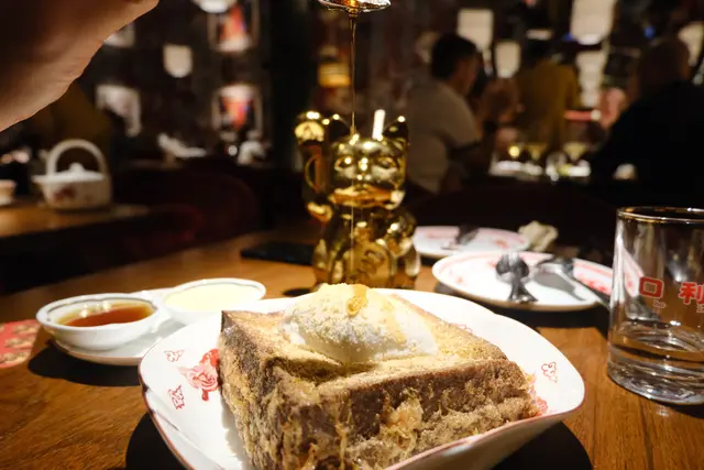 班斕花生醬西多士伴椰子雪葩