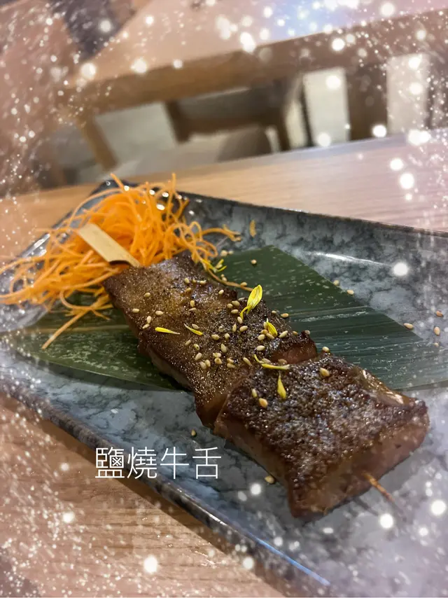 厚身，尾部少少咬口，送酒之選