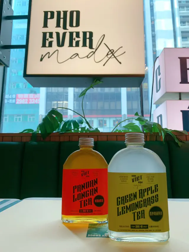 香茅青蘋果茶, 班蘭龍眼茶