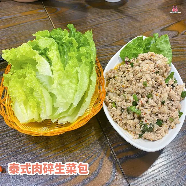 泰式肉碎生菜包