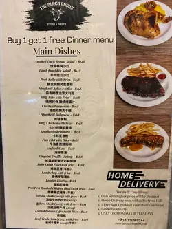 星期一、二晚市买一送一