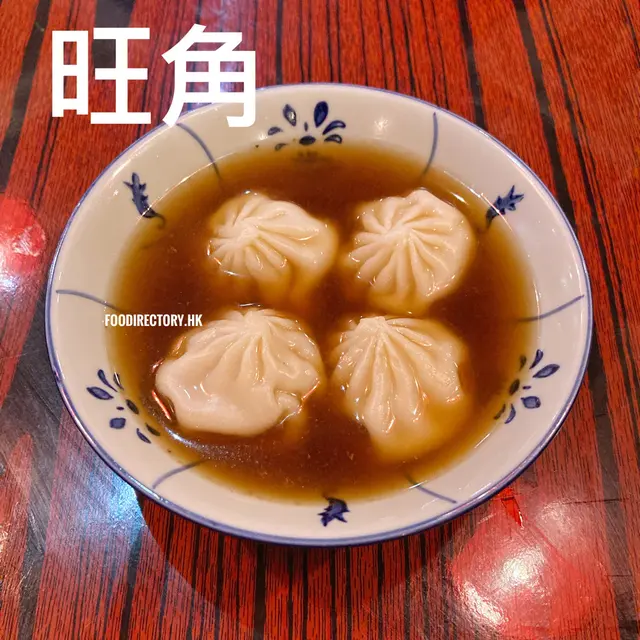 小籠包胡椒湯