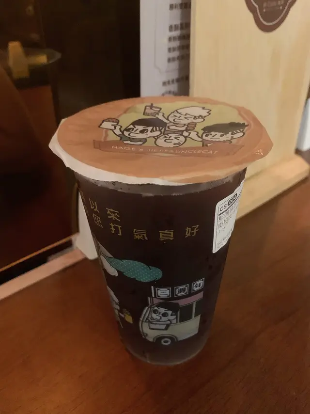 南投炭焙烏龍(無糖)