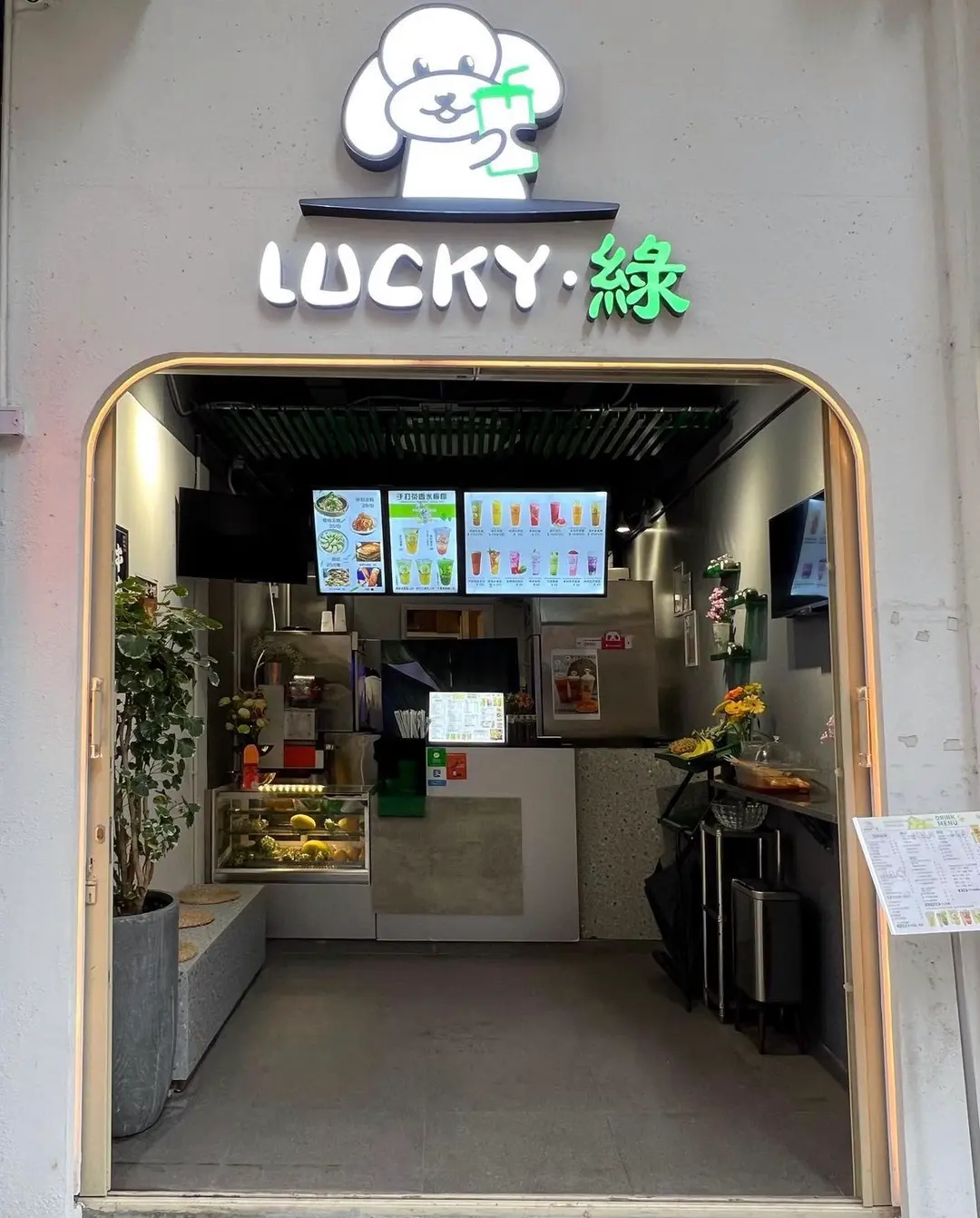 Lucky•綠