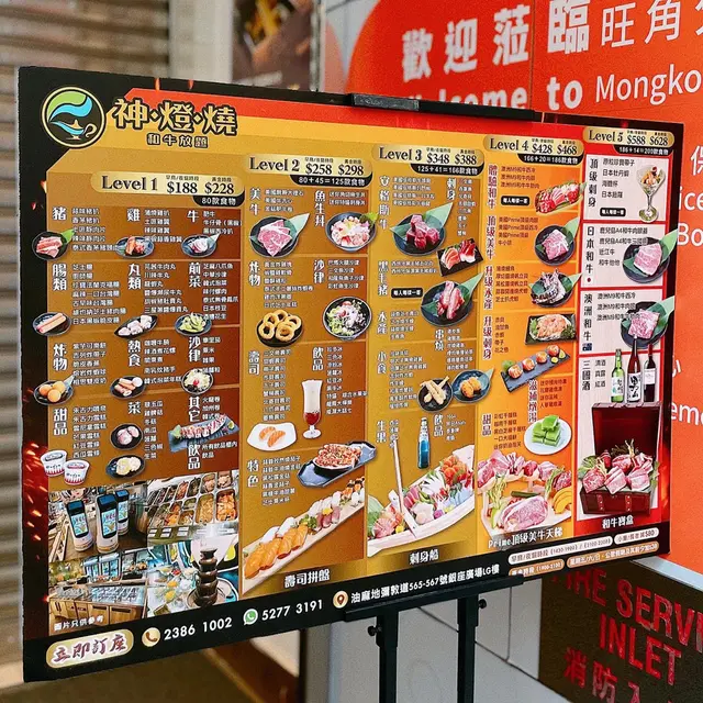 Level  5 依個套餐可以嗌晒成個menu 嘅嘢食🤪仲會有頂級刺身同埋和牛寶盒添!