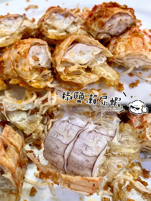 時價