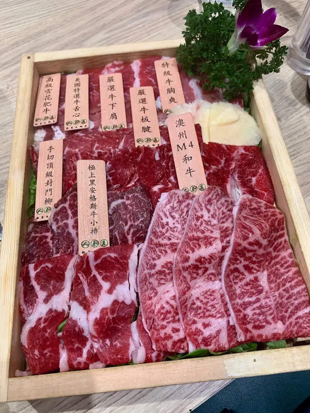 有超過8款澳洲或美國高級牛肉：
澳洲M4和牛、極上黑安格斯牛小排、手切美國封門柳、嚴選美國牛下肩、嚴選美國牛板腱、高級美國雪花肥牛、美國特選牛舌心、特級美國牛胸爽⋯⋯🤤
