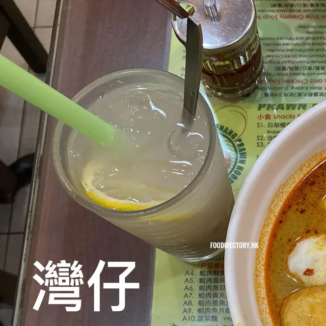 檸檬薏米水