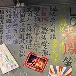 乜野死係中國魂生係香港人，直頭就係辱華，香港自古以來就係中國，就算生於香港都係中國人，生係中國人，死係中國魂，睇到我好憤怒😡有冇搞x錯