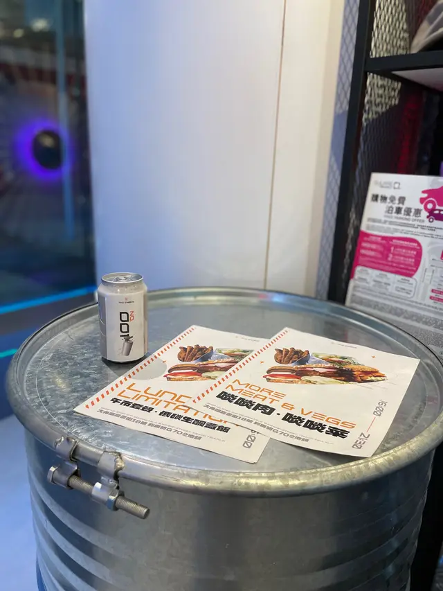 自家製高蛋白能量飲品