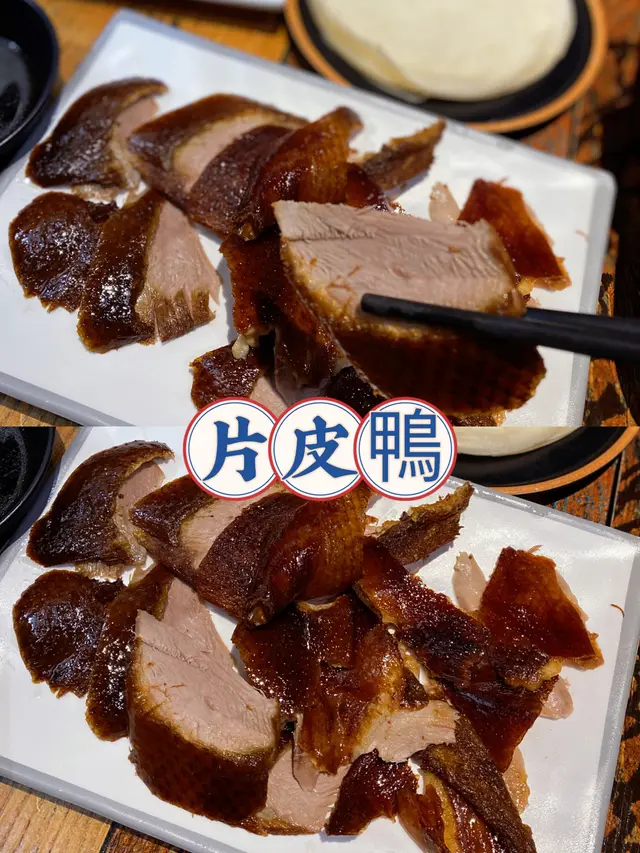 （半隻）
