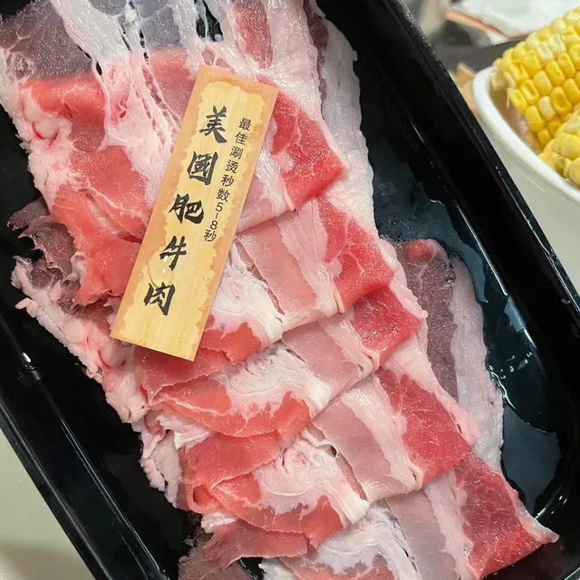 美國肥牛肉