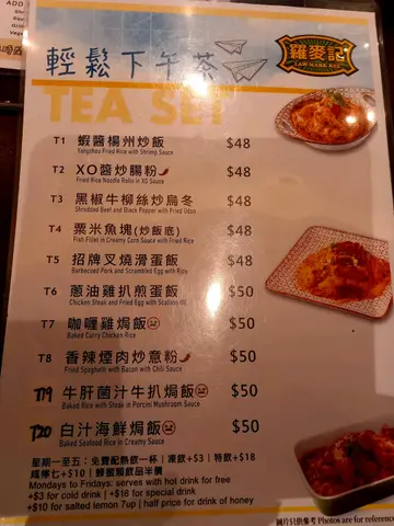 葱油鸡扒煎蛋饭