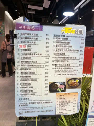 中午套餐 Lunch  Set