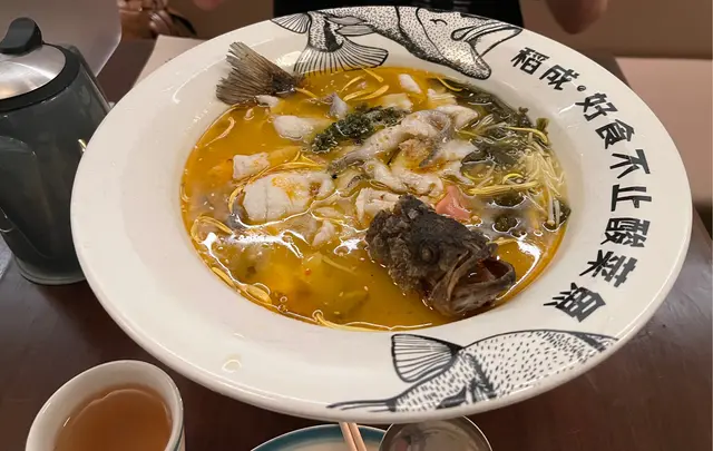 招牌酸菜鱸魚