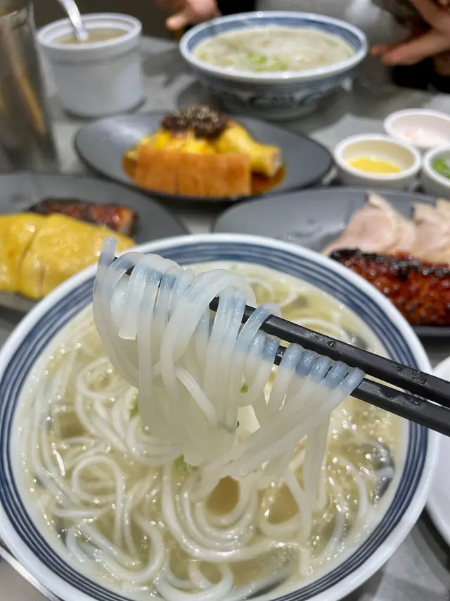 瀨粉