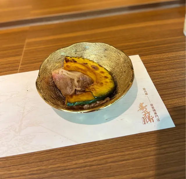 和牛肉眼