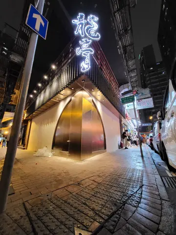 🎎清酒祭🍶慶祝尖沙咀旗艦店開幕🎉