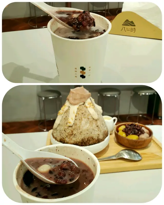 圓仔紅豆紫米牛奶