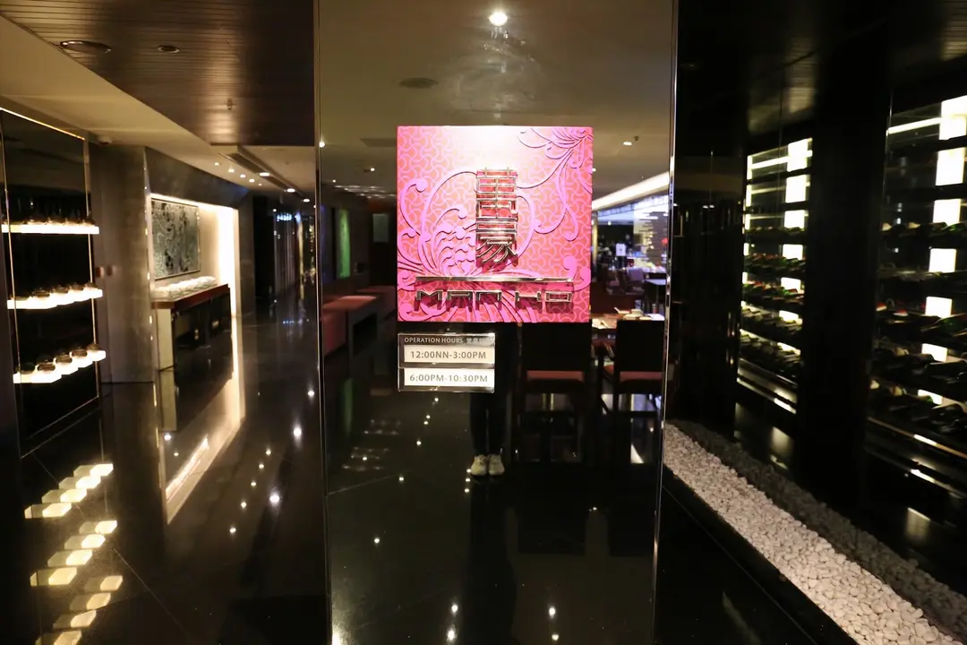 Man Ho Chinese Restaurant