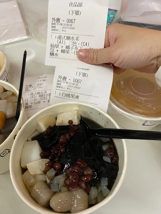 最後返到屋企發現2無比另+$8  白桃果凍😡😡😡