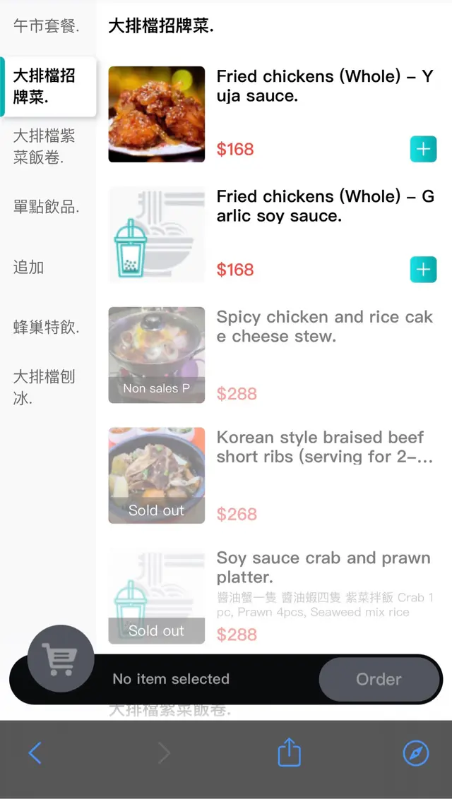 lunch  hrs得好少食物揀