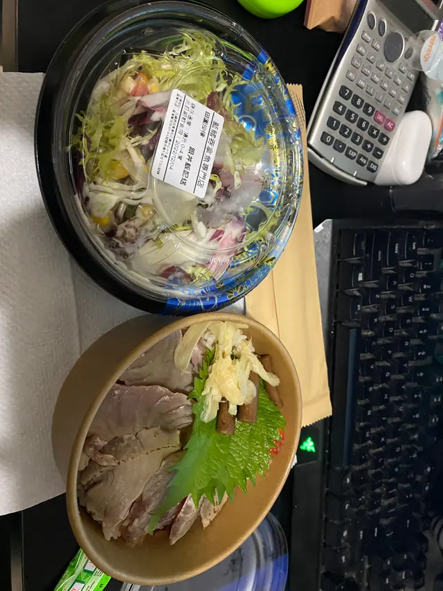 吞拿魚丼